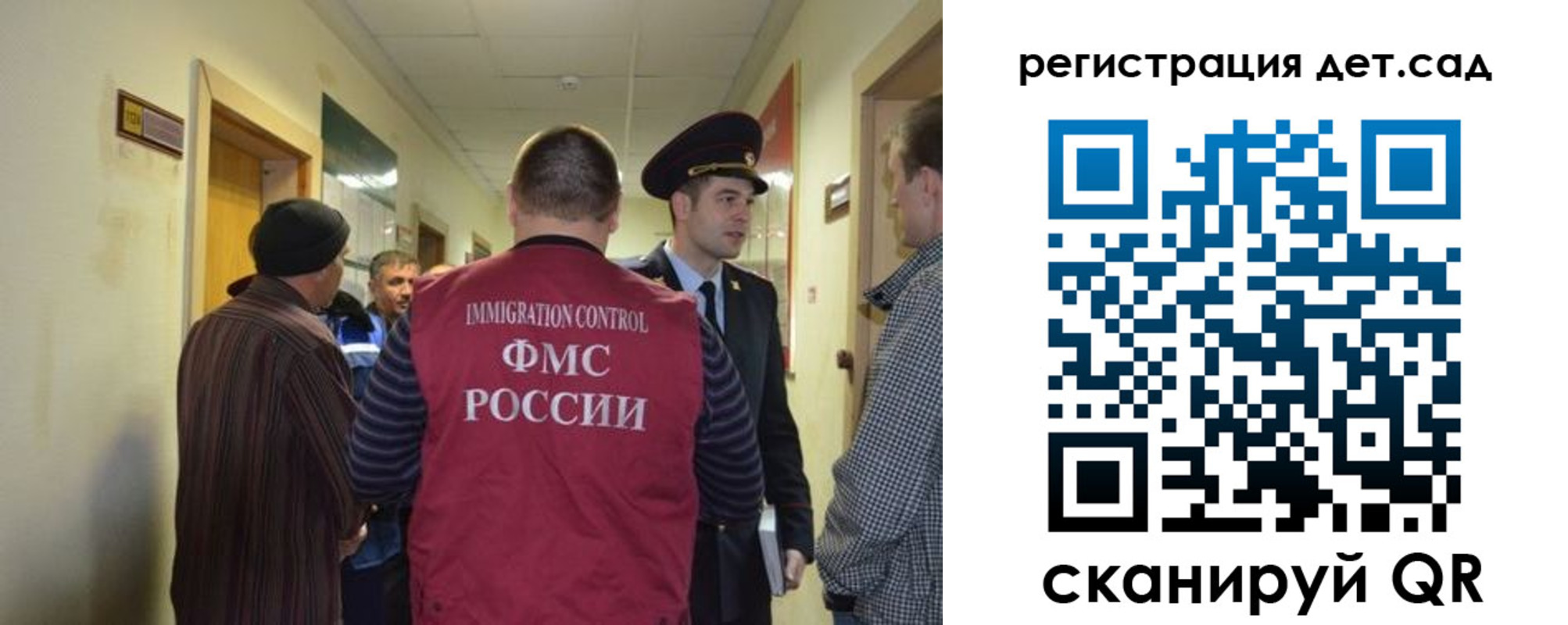 временная регистрация надежно в Донецке